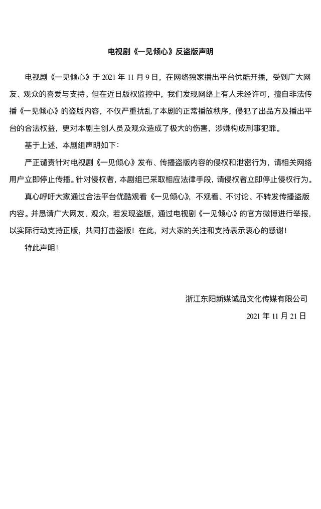 图片来自官方微博