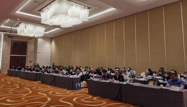 近百名专家学者参加此次学术会议