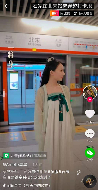 △供图：网友@Amelie星星