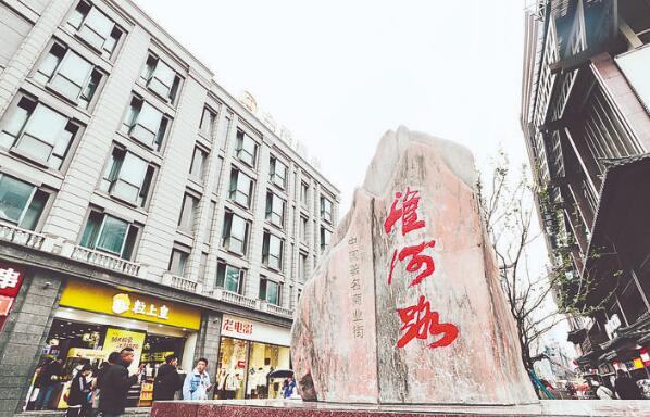 　淮河路步行街正在进行提升改造。