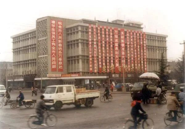 △上世纪80年代的建华商场