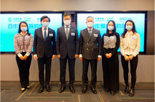 图:中国移动香港有限公司与伟东云教育集团签约仪式现场