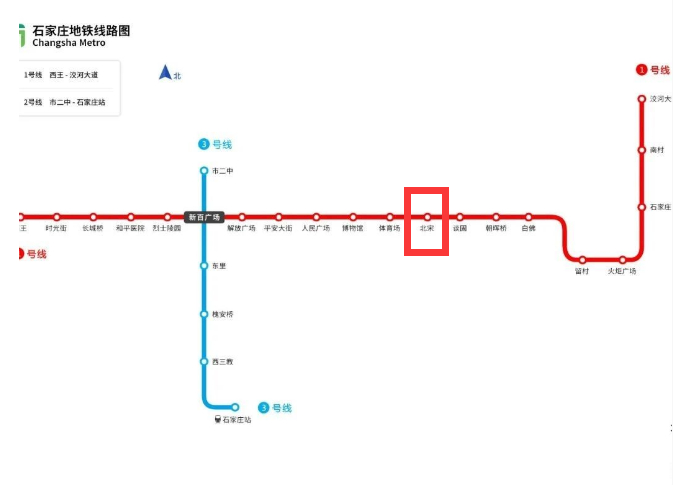 △石家庄地铁1号线北宋站地铁口