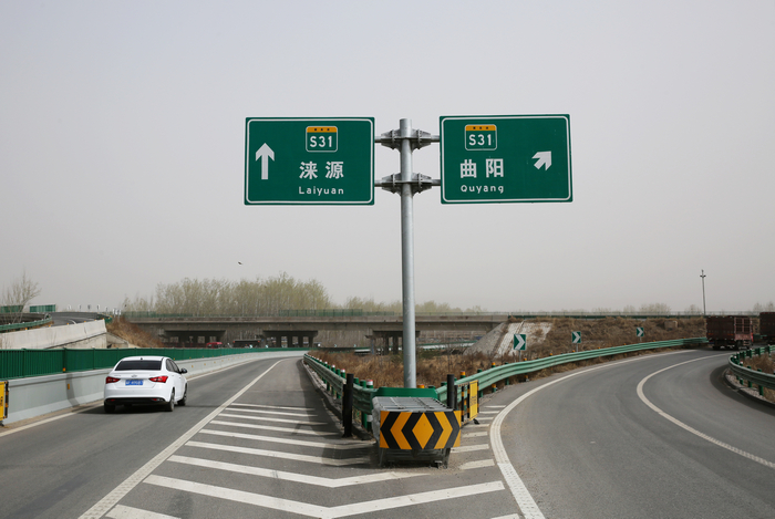 △太行山高速保定市境内曲阳北收费站连接涞曲高速匝道。新华网发 刘广生 摄