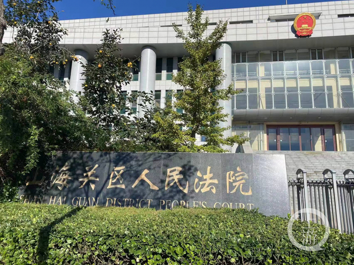 ▲河北省秦皇岛市山海关区人民法院。图片来源/受访者供图