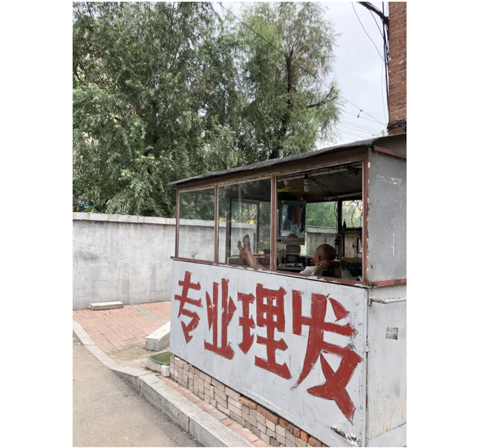 《张医生与王医生》写作过程中的田野照片。受访者供图。