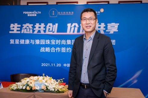复星健康CEO李胜利现场发言