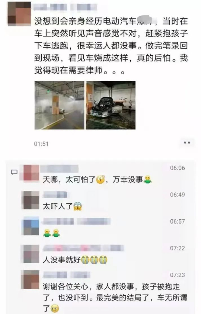 　　从网传现场图片可以看出，当时整个地下车库浓烟弥漫，事后不仅原本白色的车身被熏黑，车顶也不见踪影。