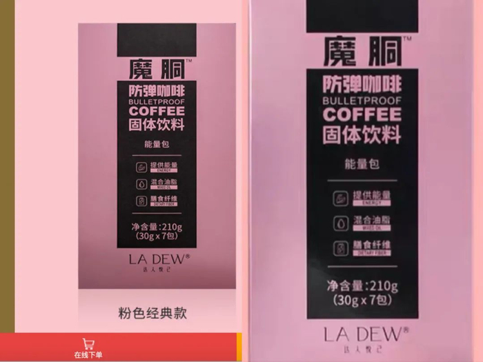 官网产品图（左）与微商所售产品图（右）