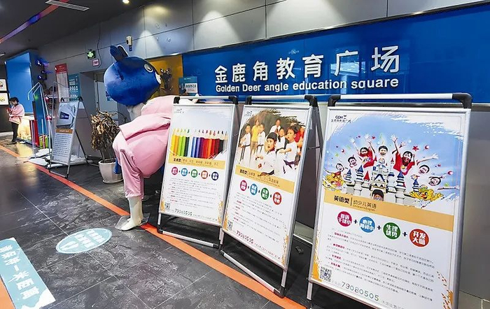 ▲“金鹿角”跑路，上千名未成年消费者受到影响。李力/摄