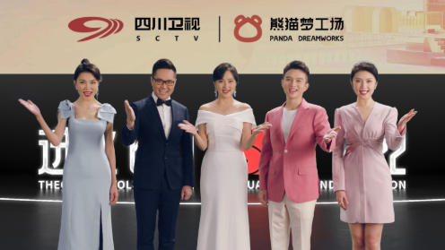 四川卫视主持人团队（由左至右为陈菁菁、杨林、杨旭、刘源、宋晨）