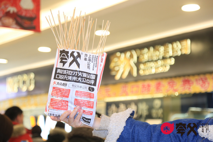 图片来源〡夸父炸串官网