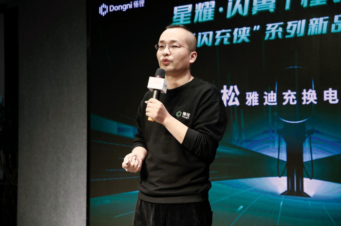 雅迪集团充换电事业部总监虞惠松