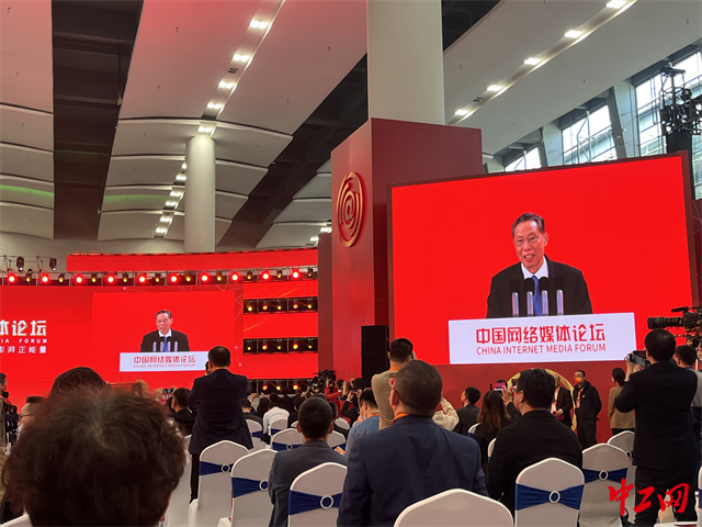钟南山院士发表主题演讲 中工网 王天玥摄