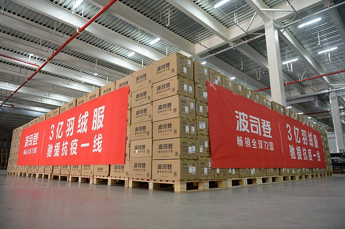 2020年疫情爆发后，波司登立即发起“三亿羽绒服驰援抗疫一线”