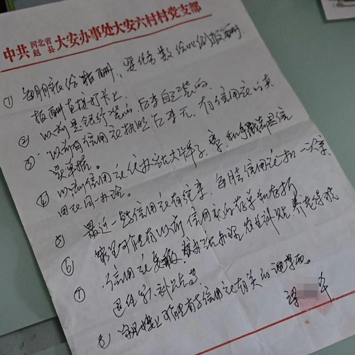 ↑村民代表根据梁某华所说整理成文字，由梁某华签字、按手印确认。其中提到孙某坤一直与信用社有来往，“以前有信用社执照后来无，有信用社的真实单据”，“家里可能有以前信用社的存单和存折”等。