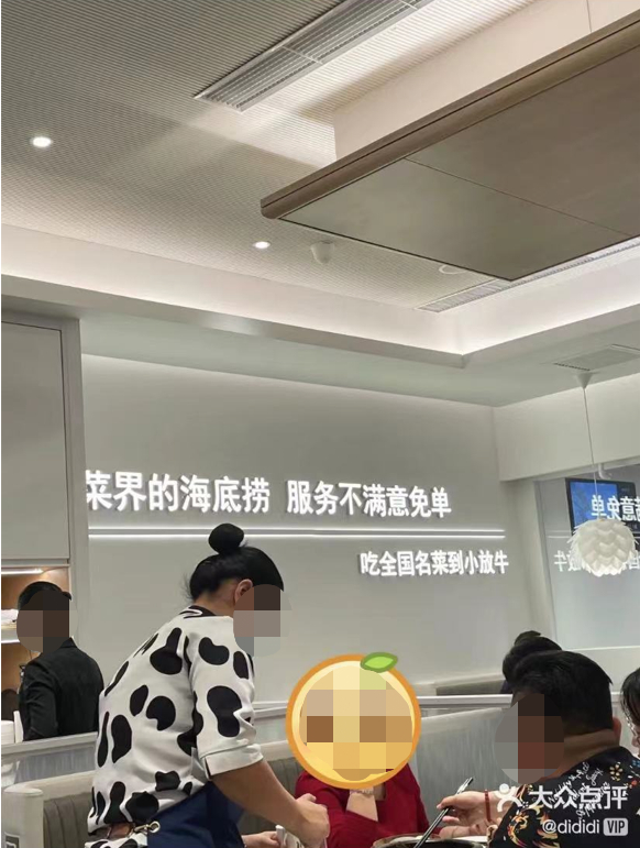 图片来源：大众点评网