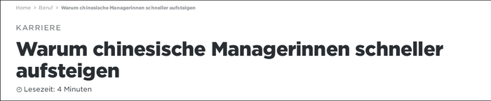 瑞士《商报》截图