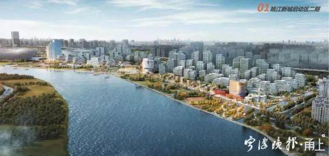 姚江新区启动区二期效果图