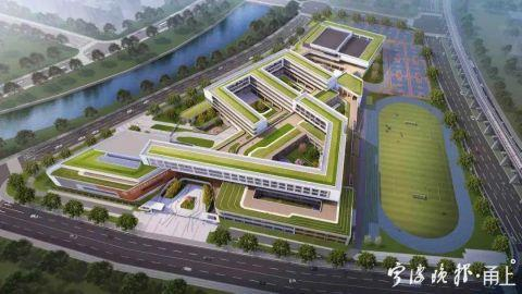 慈城新城九年制学校鸟瞰示意图。据资规部门公示信息