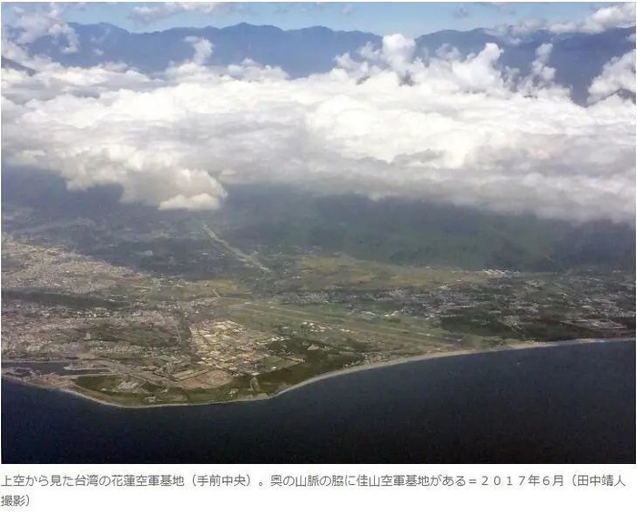 从空中俯看花莲空军基地。佳山空军基地就位于远处的山中。