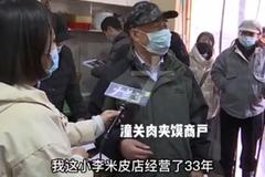 想卖潼关肉夹馍，要给“潼关肉夹馍协会”交99800元？国家知识产权局回应了：不需要！