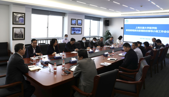 ▲上海交大医学院院长范先群主持召开紧急会议，部署疫情防控工作安排