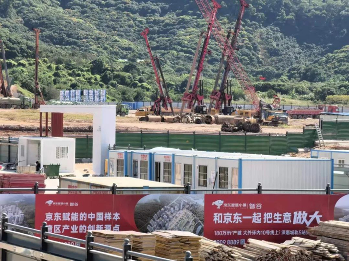 京东智谷二期现场正在加紧施工
