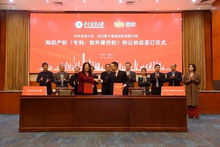 ▲动科动医学院与武汉影子公司签订协议