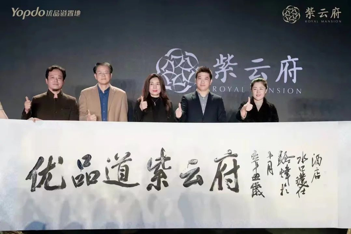 （案名发布会 现场图）