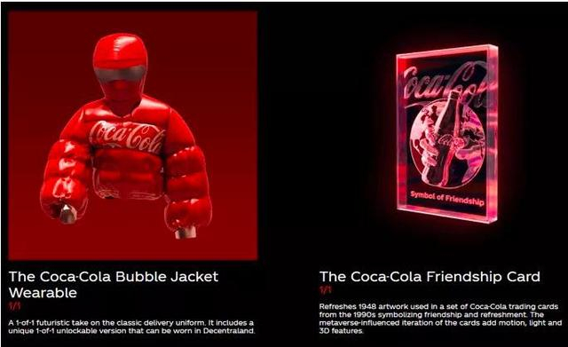 在NFT平台发售的“可口可乐”纪念品。图源：《卫报》。