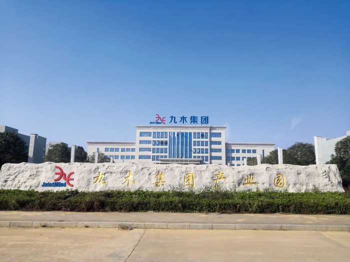 莆田老板林庆星掌控的九木集团，现在公司数亿元资金被冻结。摄影/本刊记者&nbsp;周群峰