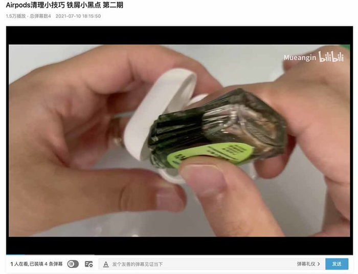 ▲网友分享用风油精清理 AirPods 盒子上的铁屑。