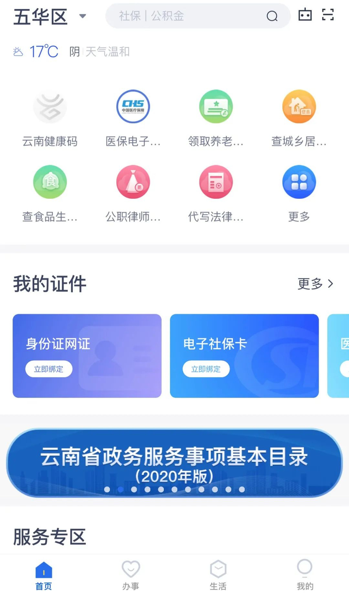 资料图