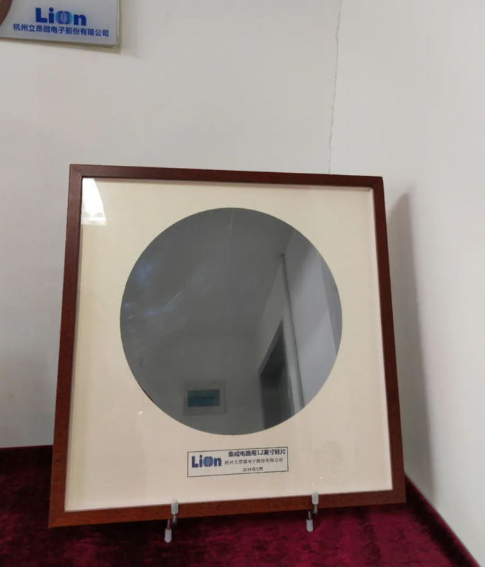 立昂微集成电路用12英寸硅片&nbsp;图片来源：每经记者 叶晓丹 摄