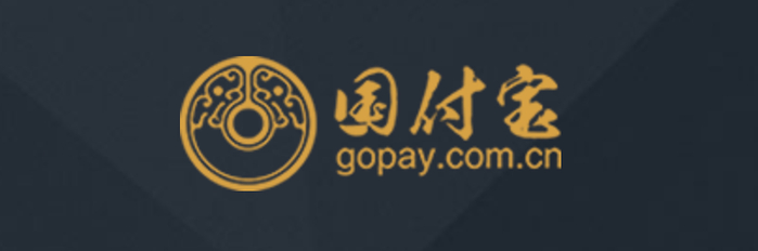 图片来源：国付宝官网