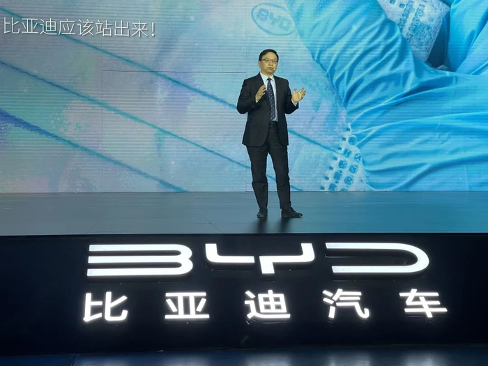 ▲图片源于比亚迪官网