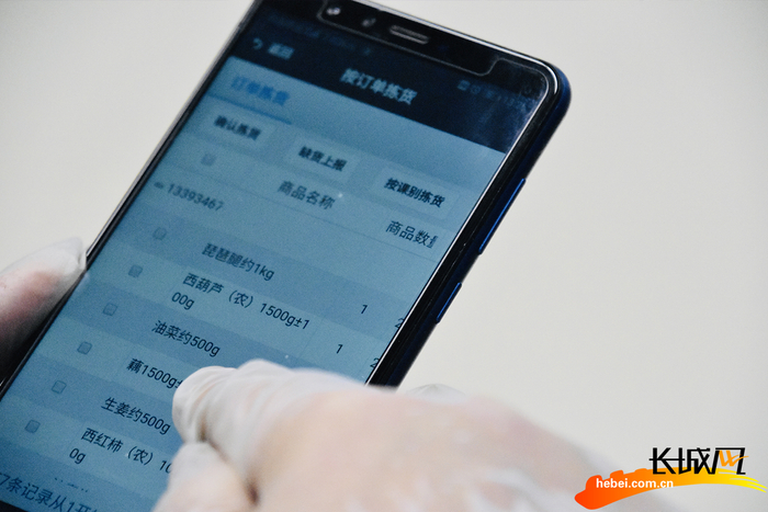 　顾客通过线上下单订购所需商品。贾凡 摄