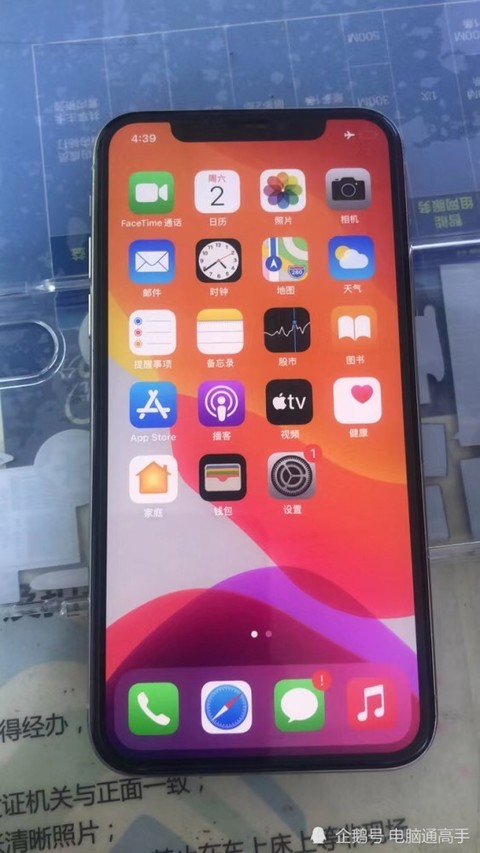 苹果手机低电量时问题百出