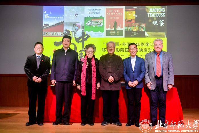 “看中国·外国青年影像计划”·移动电影院国际展映启动仪式合影