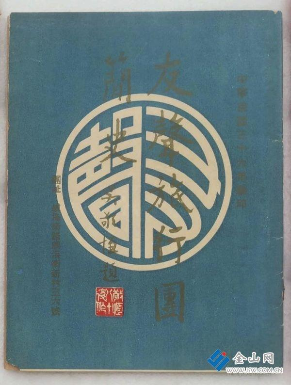 图3