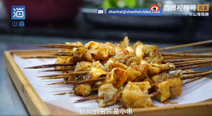 图片来源：山海视频微博