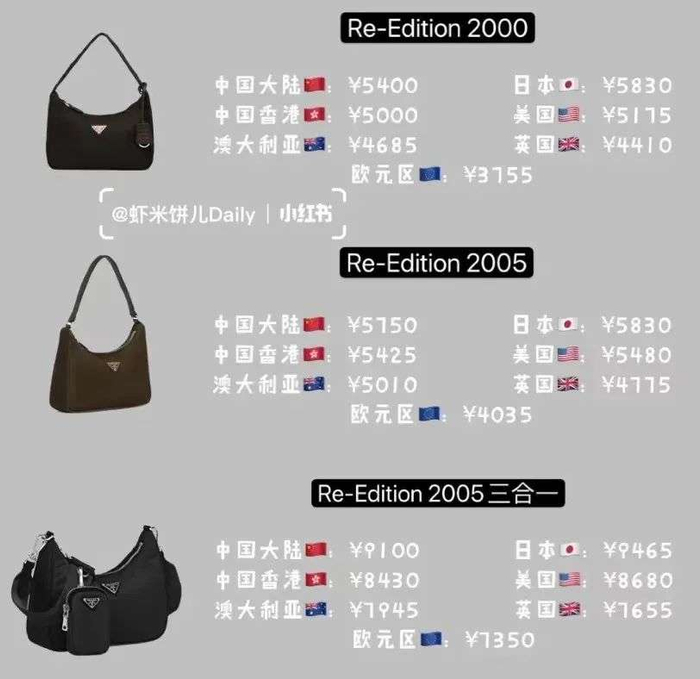 图源：小红书@虾米饼儿Daily