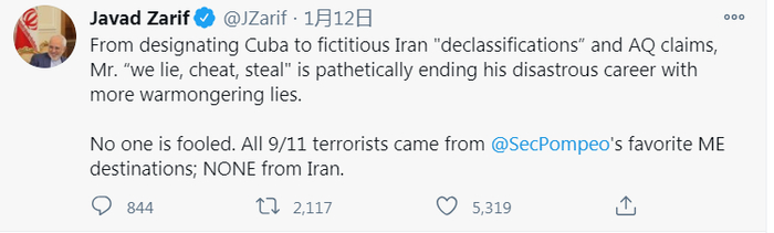 △扎里夫社交媒体截图