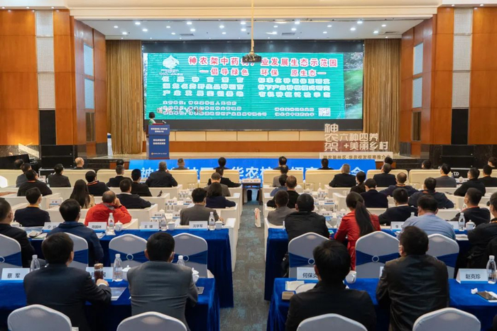 ▲华中农大与神农架林区联合举办神农架·华农校友招商推介会（张紫雯 摄）