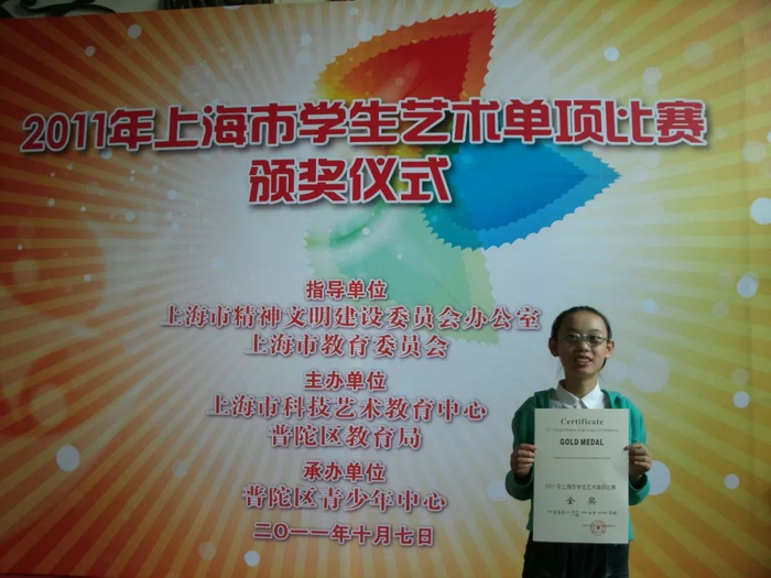 ▲ 2011年，荣获上海市中学生民乐比赛二胡组金奖的朱苓君