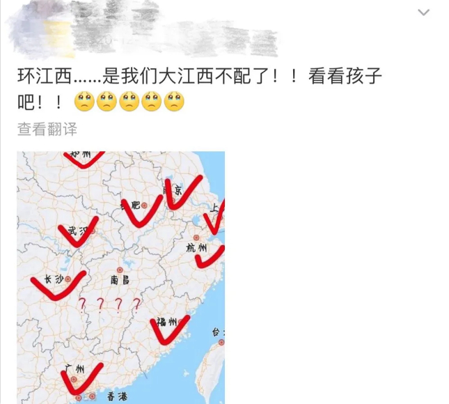 图片来源：微博截图