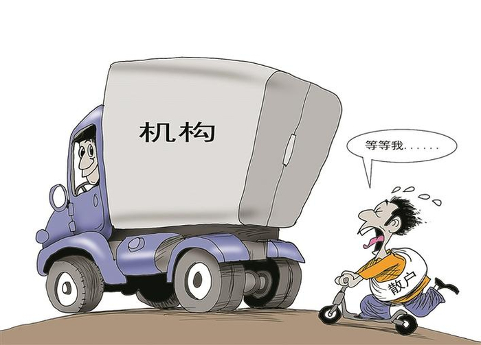 漫画财经越追越远 王建明