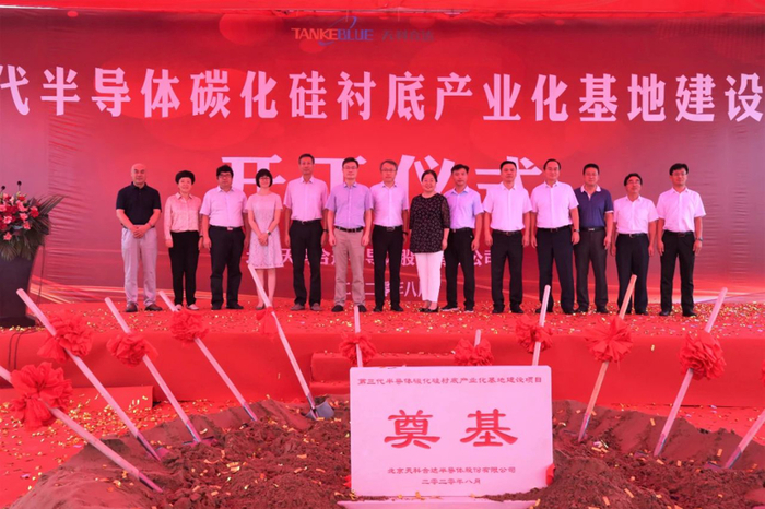 图片来源：北京天科合达半导体股份有限公司