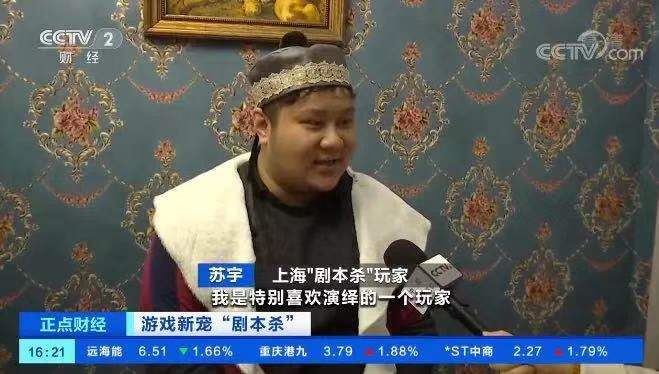 图/央视财经新闻截图